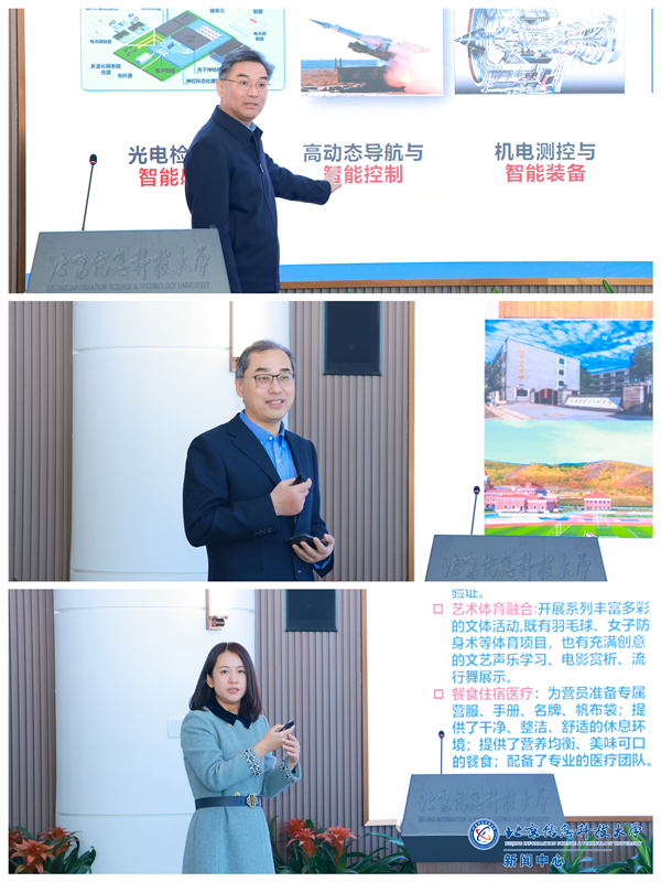 微信图片_20241218193405.jpg