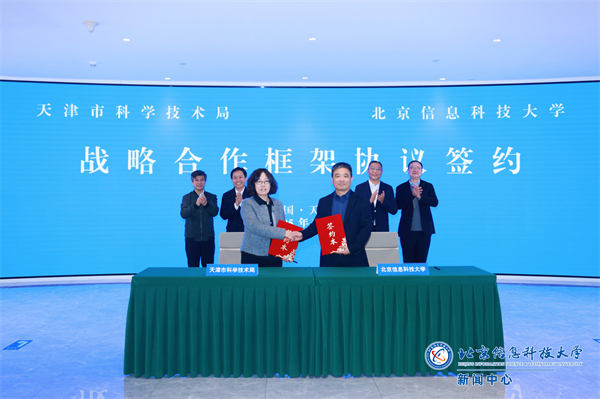 微信图片_20250102194128.jpg
